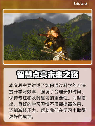 🔥羊蹄山之魂武器全解析！✨截图8
