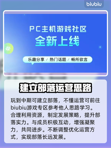 方舟联机⚡用这个加速器，流畅不卡顿！截图7