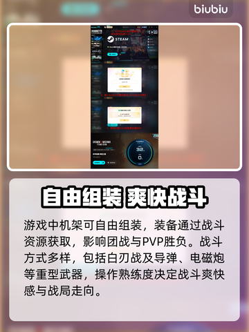 🎮机甲战魔神话之裔发售日期曝光！截图5