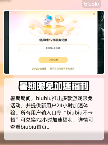🔥Dota2下载龟速？这个加速器让你飞起来！🚀截图4