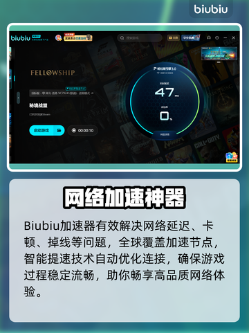 秘境战盟下载慢？1招提速⚡截图2