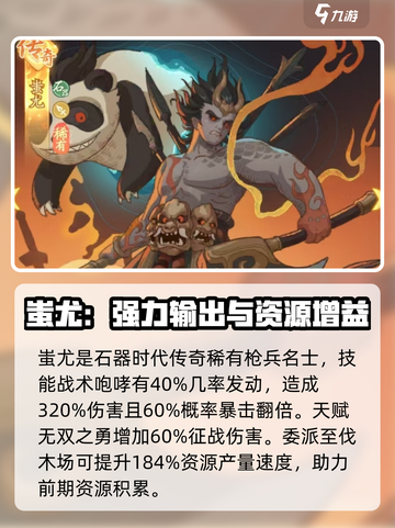 时光大爆炸枪兵有哪些介绍截图2