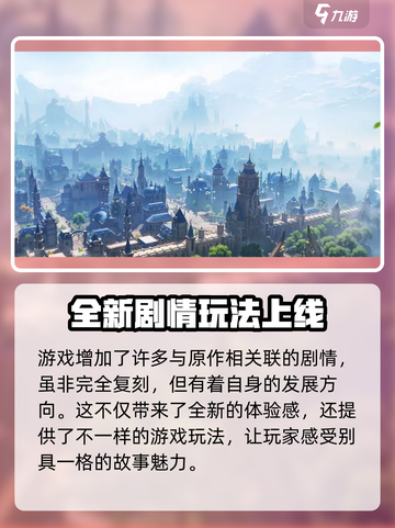 斗罗大陆诛邪传说上线时间🔥超燃游戏等你来战！截图4