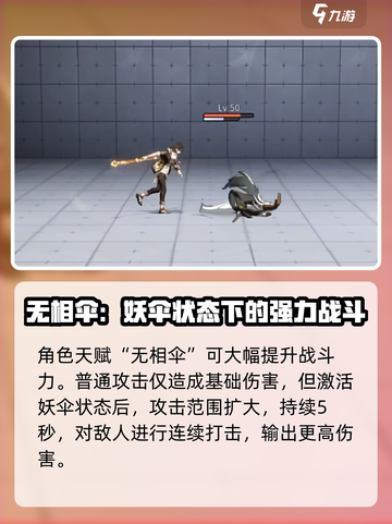 归龙潮的限定角色都有哪些介绍截图3
