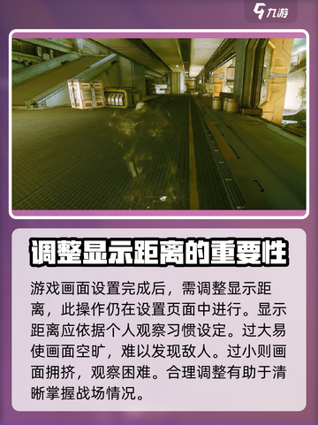 星际战甲手游画面怎么设置最清晰介绍截图4