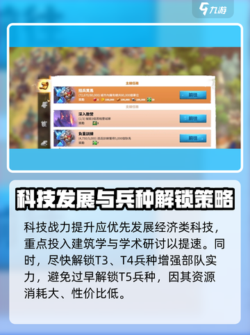 万龙觉醒战力提升方法有哪些介绍截图3