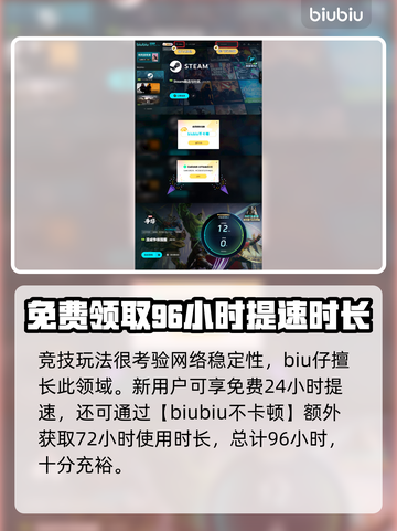 漫威争锋🔥上线！现在就玩⚡截图4