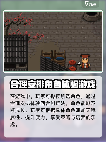 大江湖之苍龙与白鸟价格是多少介绍截图3