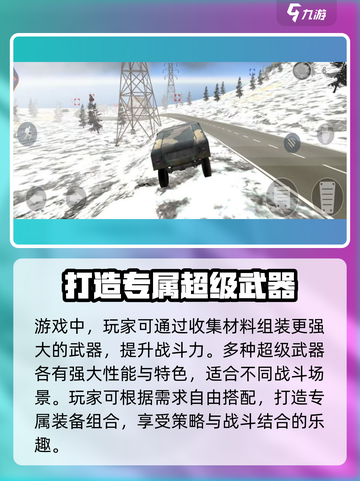 梦幻枪战公测时间什么时候介绍截图4