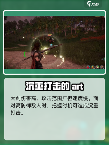 荒野起源武器推荐指南介绍截图4