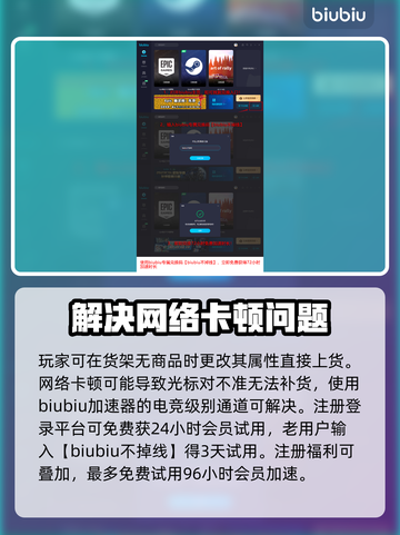超市模拟器货架已满🔥解决方法⚡截图3