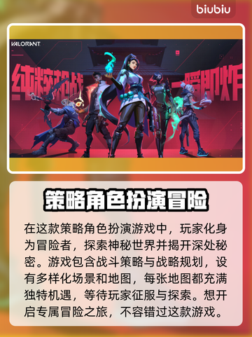 无畏契约掉帧？🔥优化秘籍让你畅爽战斗！截图2
