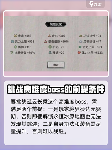 鬼谷八荒蕴仙芝在哪里介绍截图3