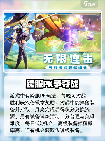 猎龙者之歌🔥新手必看！开局秒懂攻略🎉截图6
