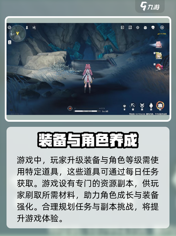 鸣潮⚡辉茧军势详细走位教学来啦！快收藏✨截图5