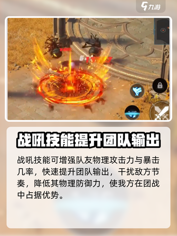 龙之谷世界战神强度如何介绍截图4