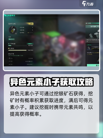 七日世界异常物都有哪些介绍截图4