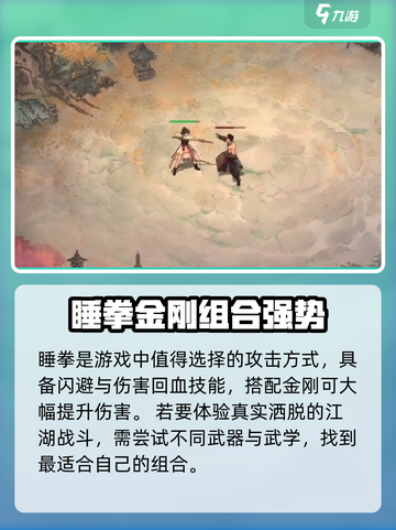 墨剑江湖🔥疯魔刀终极攻略，一刀在手天下我有！截图4