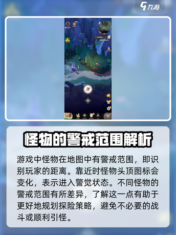 剑与远征2🔥警戒范围竟是无敌神技？效果炸裂不容错过！截图2