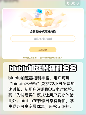 地狱之门闪退🔥解决办法来了！玩家必看⚡截图3