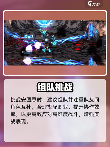 DNF手游🔥安图恩神装爆不停！💥截图5