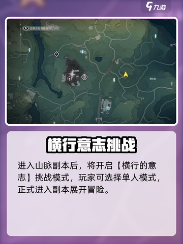 🎮鸣潮横版跑酷玩法大揭秘！截图3