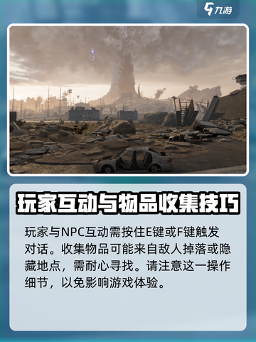 破碎之地遥远的思念任务怎么做介绍截图4