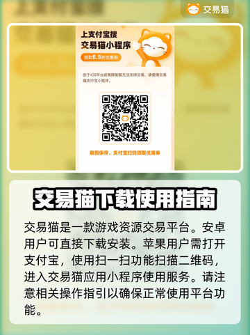 英雄之剑账号交易📖安全平台推荐！🔥截图2
