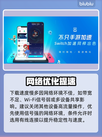 🔥宝可梦TCG Pocket下载太慢？这样做秒提速！⚡截图2