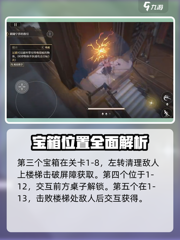 黑色信标宝箱位置🔥绝地求生必看！💎截图4