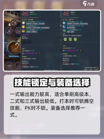 剑灵怀旧服召唤师🔥超强玩法攻略来了！截图3