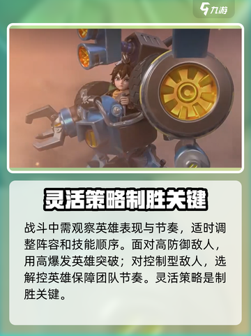 秩序之路攻略分享介绍截图4