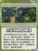 侠客风云传前传：方云华培养大揭秘💥截图2