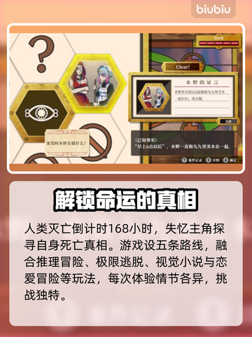 终天教团Steam英文名大曝光！游戏玩家必看💥截图3