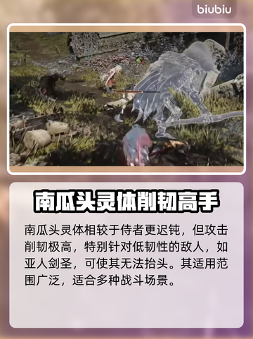 艾尔登法环：黑夜君临复仇者技能大曝光！⚔🔥截图5