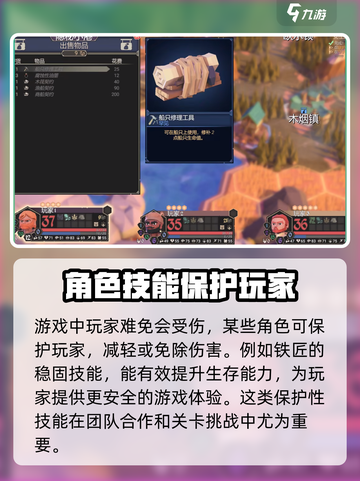 为了吾王🔥职业技能全解析手游玩家必看！截图5