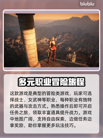 黑色沙漠🔥加速器推荐，玩游戏必备！🚀截图2