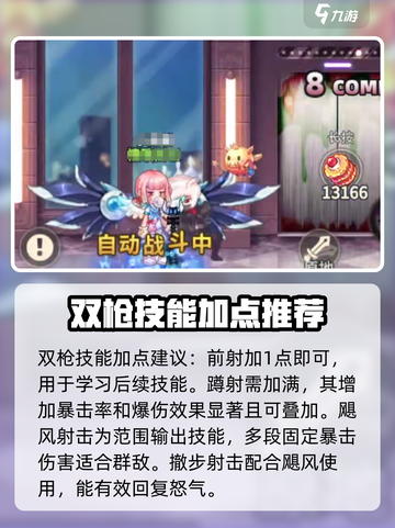 彩虹橙0氪玩什么介绍截图6