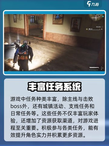 七日世界🔥腐烂庄园位面锚解锁攻略来啦！💥截图4