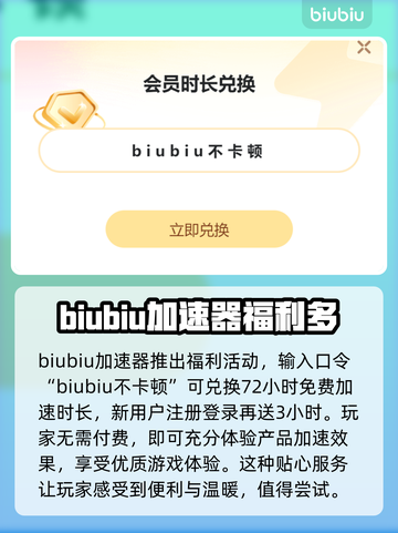 真三国无双6闪退🔥解决办法来了！🎉截图2