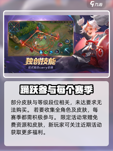 曙光英雄切换账号怎么做介绍截图4