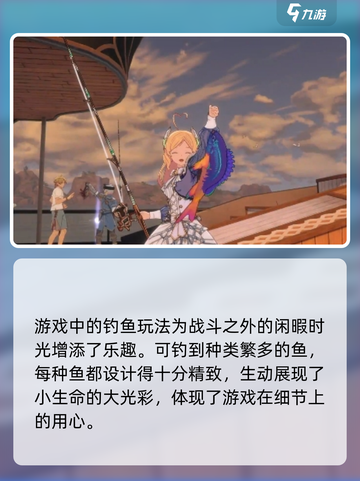 星痕共鸣测试资格有吗介绍截图4