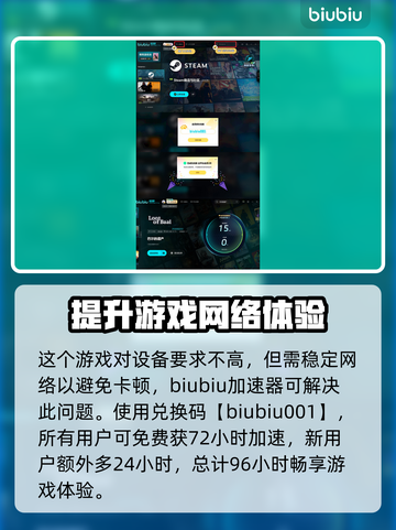 巴尔的遗产配置要求🔥《游戏名称》玩家必看💥截图4
