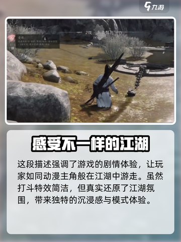 燕云十六声💥测试时间曝光，公测日期竟然是……🔥截图4