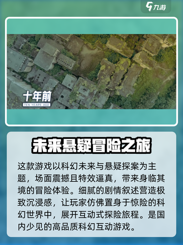 反转21克🔥超好玩！游戏玩法特色全揭秘🎮截图3