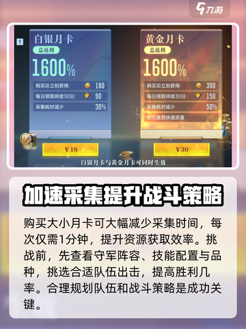 群星纪元资源地打法🔥助你轻松制胜！🚀截图3