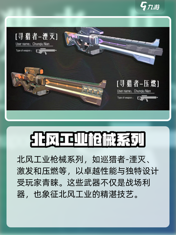 原神：驱入虚空北风🔥秘密全解析！截图4