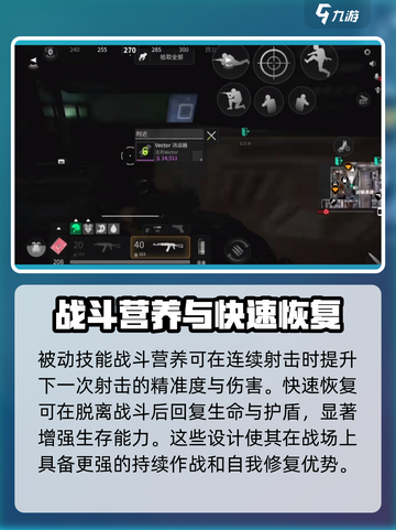 《萤火突击》摩卡技能大曝光💥，游戏党必看！🔥截图3