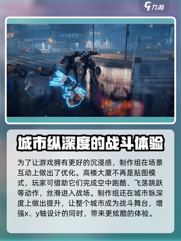 无限大游戏在哪下载介绍截图3