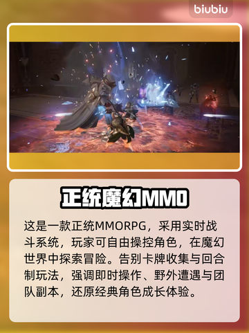 天堂2盟约竟是卡牌？🔥截图2